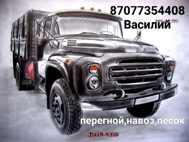 Доставка речного песка
