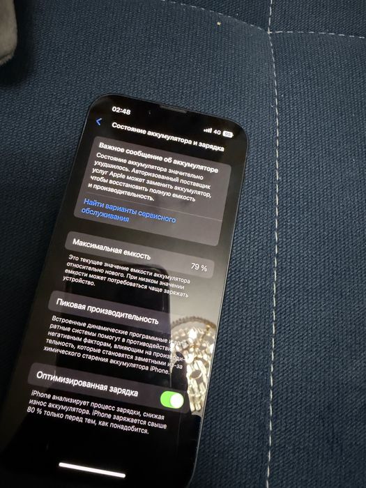 Айфон 11 Iphone 11