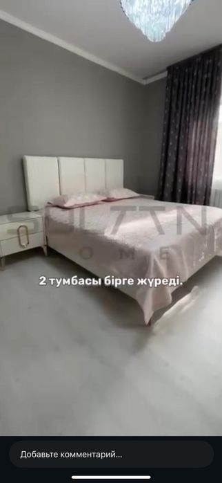 Спальный гарнитур