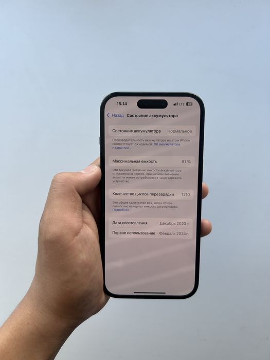 Айфон 15 iphone 15 Обмен