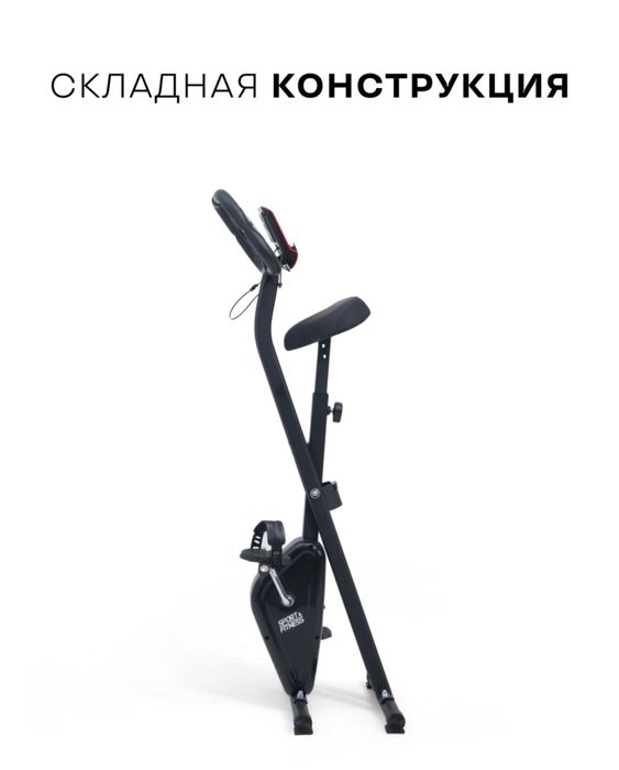 Тренажерный велосипед