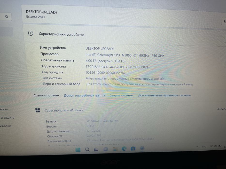 Продам ноутбук acer