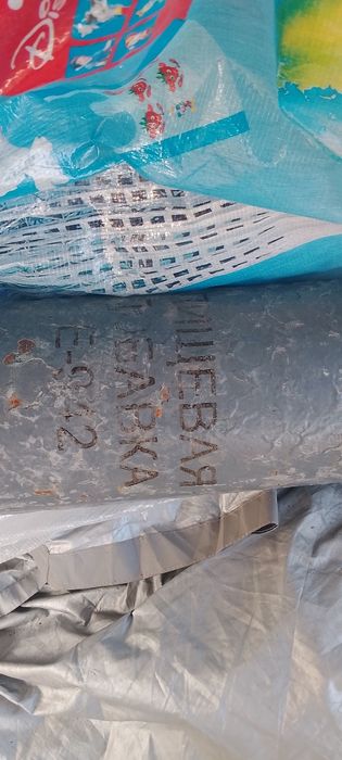 Продается балон пишивая добавка