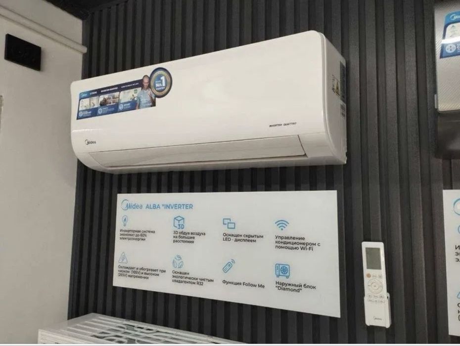 Кондиционер MIDEA 7/9/12/ Alba Pro Inverter + Wi-Fi Доставка бесплатно