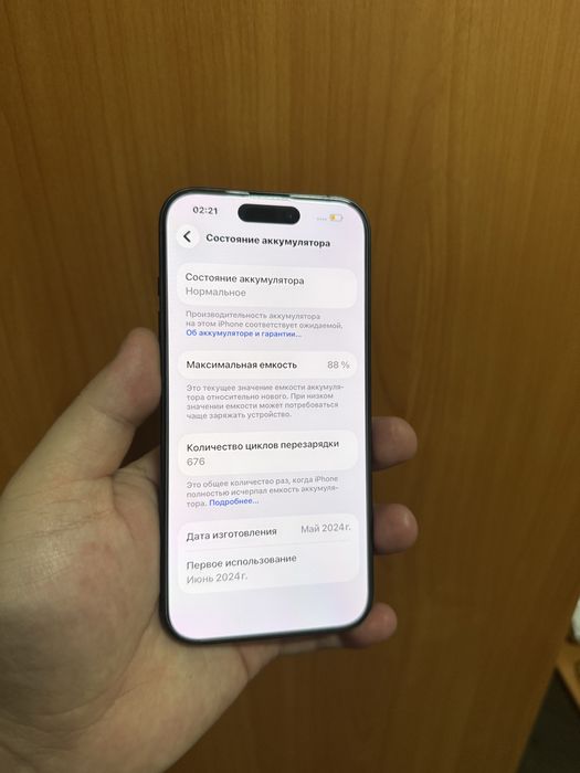 Iphone 15 pro айфон 15 про