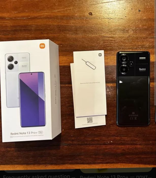 Срочно продам Xiaomi note 13 pro + 5g