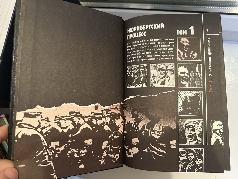 Нюнбергский процесс