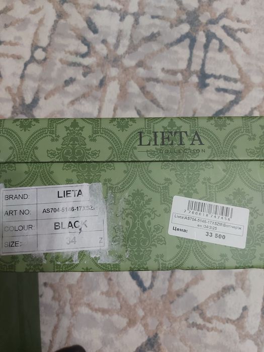Сапоги зимние для девочки