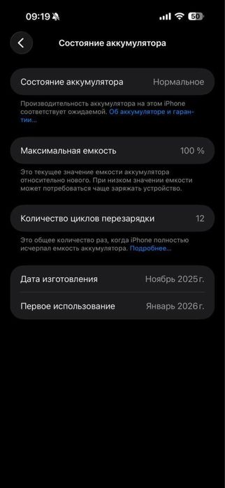 iphone 17 pro max obmen ili naxtga