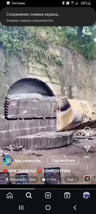 Алмазное сверление