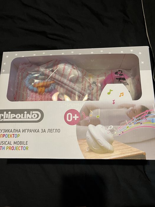 Музикална играчка за легло Chipolino