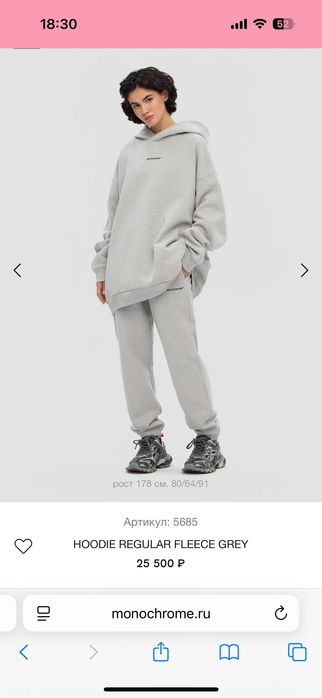 Худи коричневая monochrome