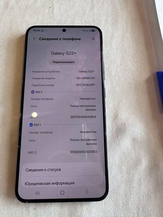 SAMSUNG GALAXY S22+ Qora rangi