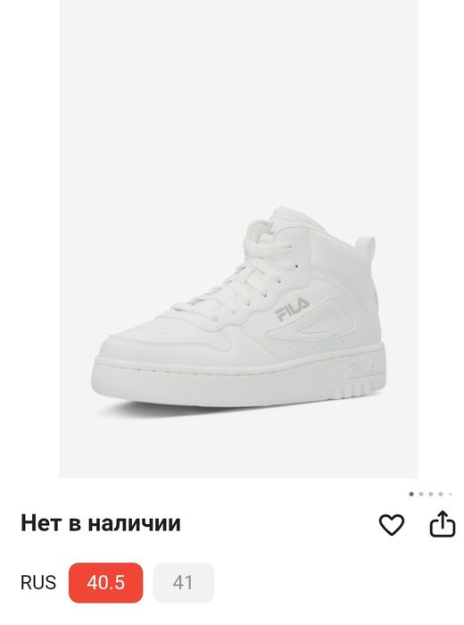 Кросовки "Fila" original