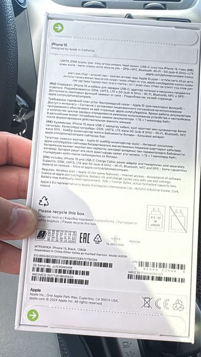 Iphone 15 128 gb