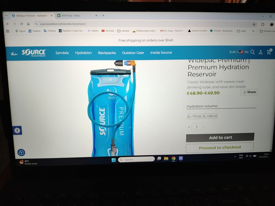 Sourse hydration camelbak