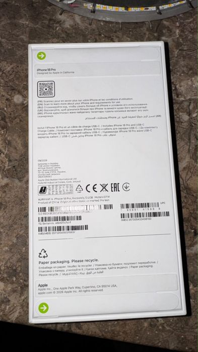 Iphone 18 Pro 512GB Burgungy