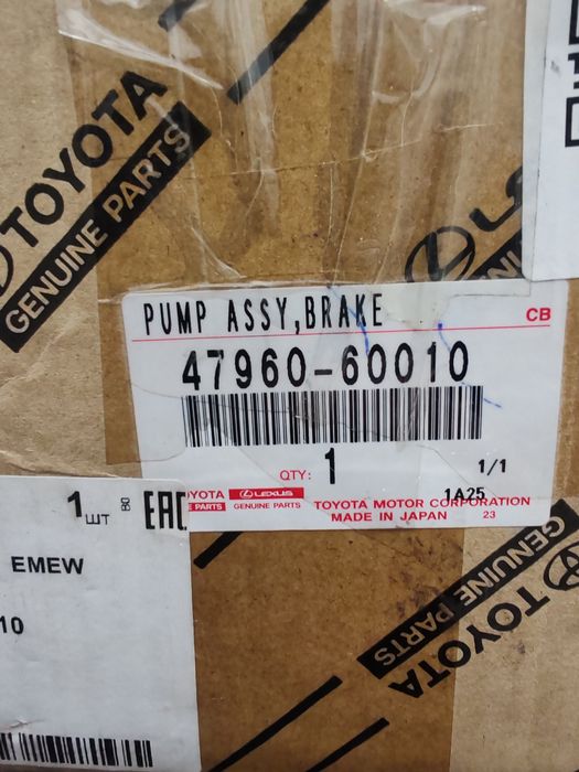 Насос АБС Toyota Тойота