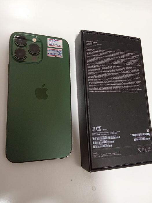 Iphone 13 pro max