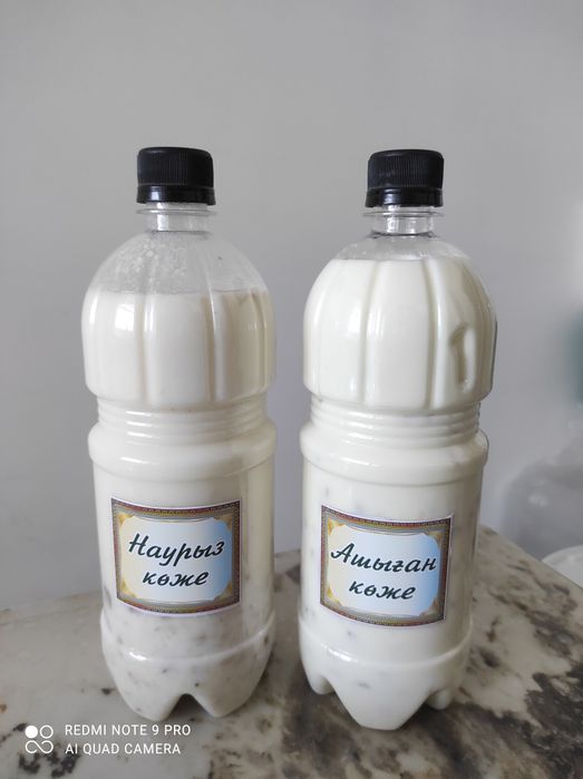 Ашыған көже 1000 тг