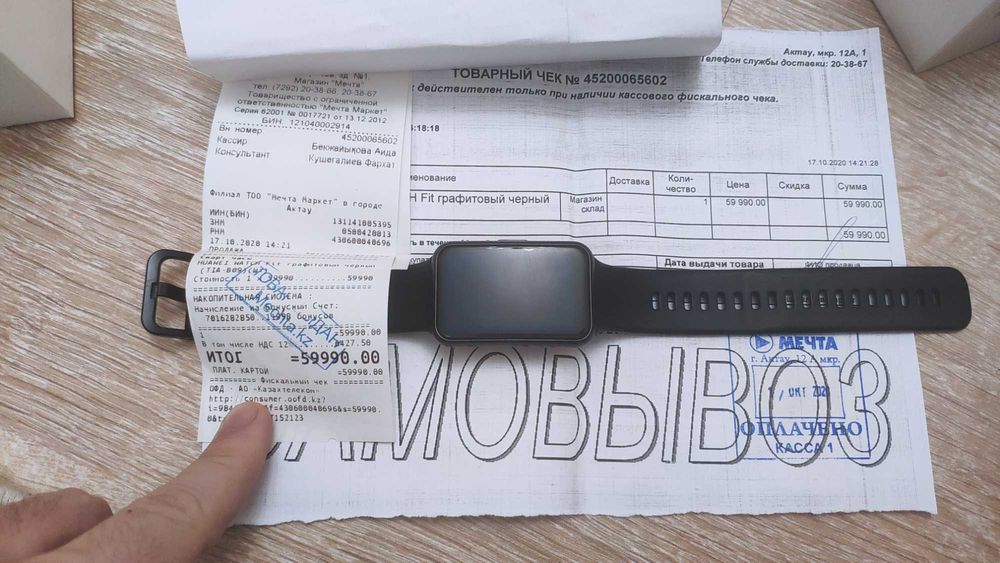 Смарт часы Huawei Watch Fit