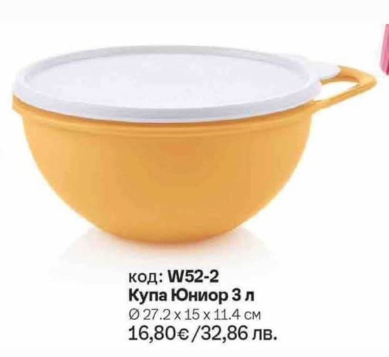 TUPPERWARE еко съдове за съхранение на храна.