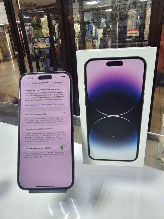 Продам iphone 14 pro max