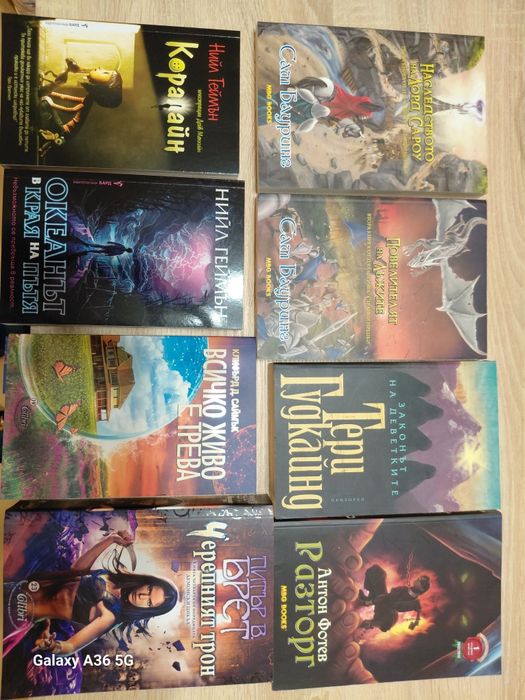 Фентъзи книги и поредици