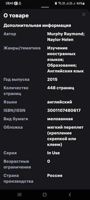 Продам!  В  комплектЕ