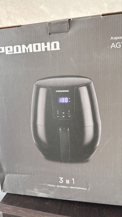 Продам аэрогриль