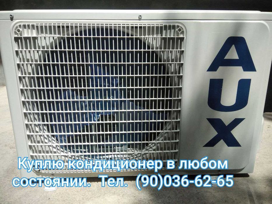 Ремонт Кондиционеров.