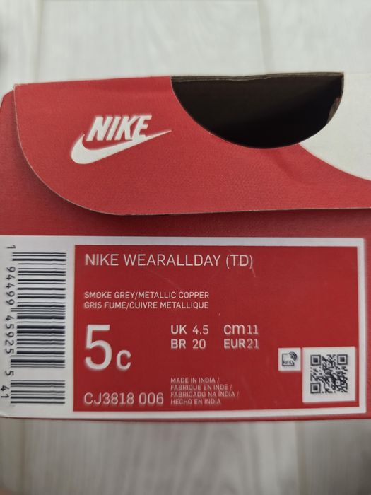 Маратонкии  Nike