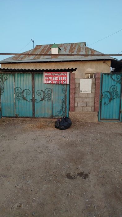 Продается дом. Ул.Абая.21