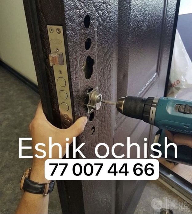 Вскрытие дверей вскрытие замков Eshik ochish qulf ochish uy ochish