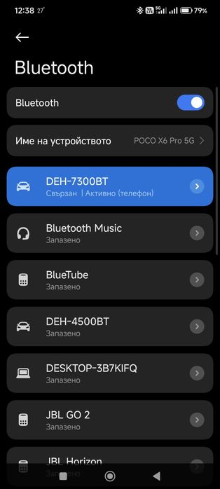 Висок клас авто cd Pioneer deh-7300bt