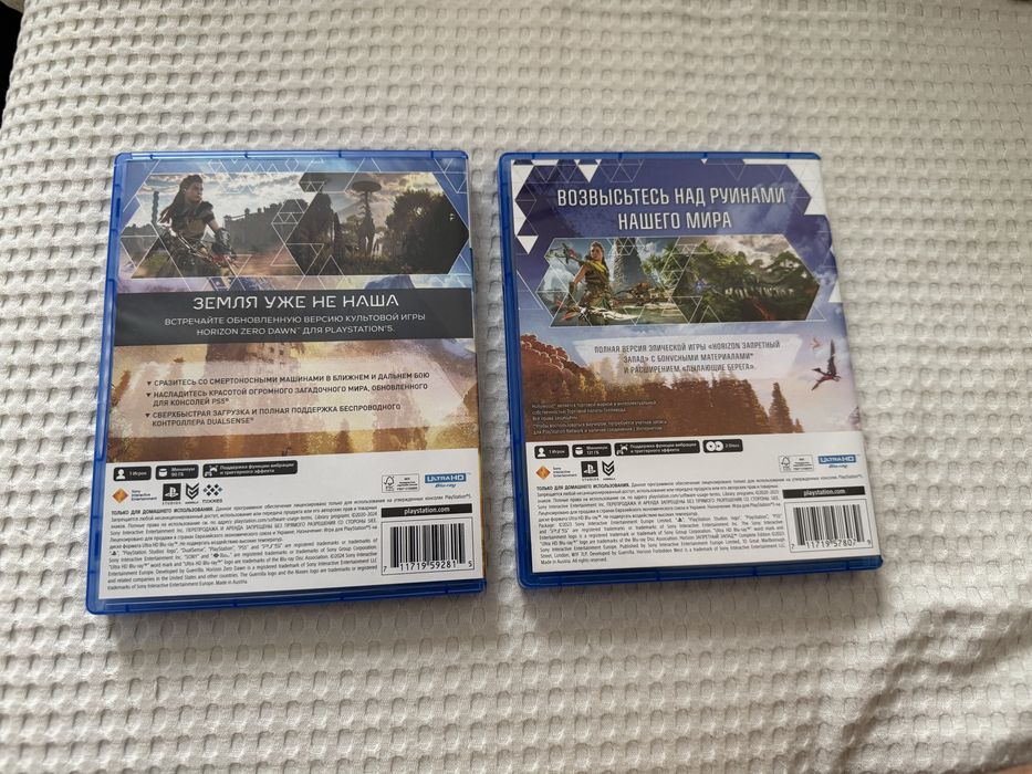 Horizon Forbidden West и Horizon Zero Dawn