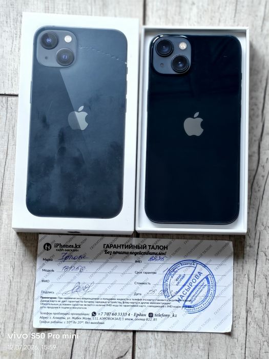 iPhone 13 256 gb ёмкость 87
