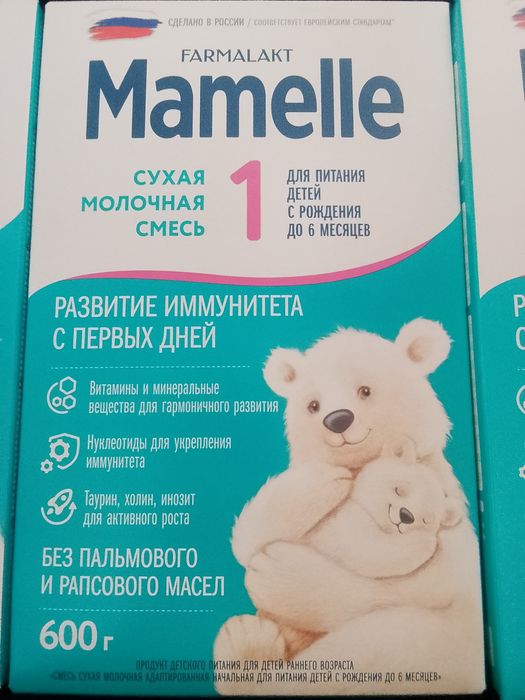Продам детскую смесь