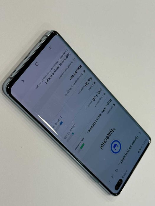 Samsung Galaxy S10+ 128GB / 8GB RAM