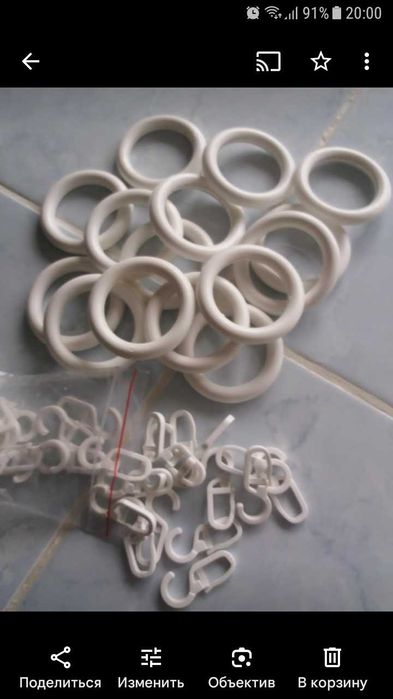 Кольца для штор,  шланги гибкие.