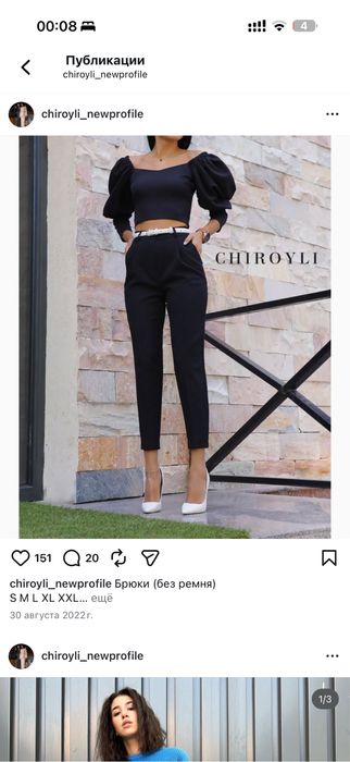 Яркая блузка в горошек