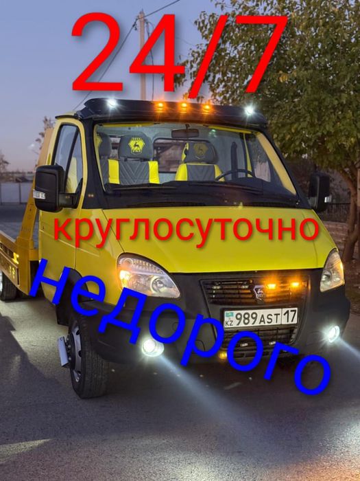 Эвакуатор шымкент и туркестанская область