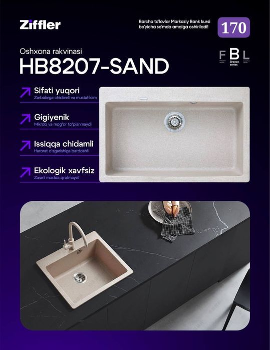 mega aksiya Раковина rakuvina garantiya bor dastavka tekn