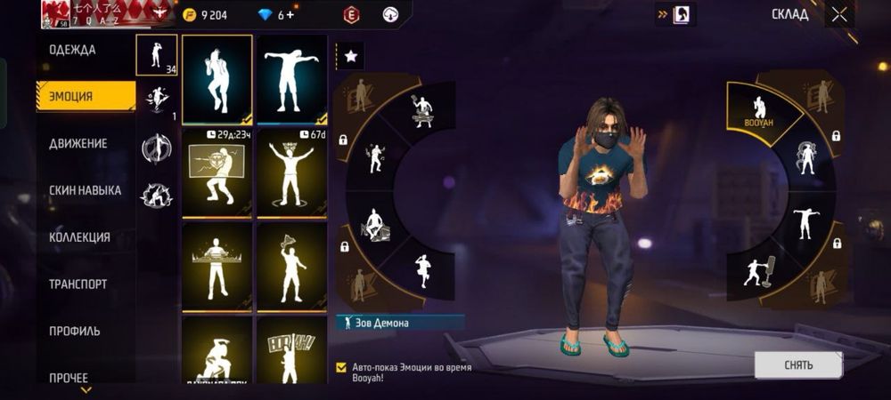 фф аккаунт привязкаВкк