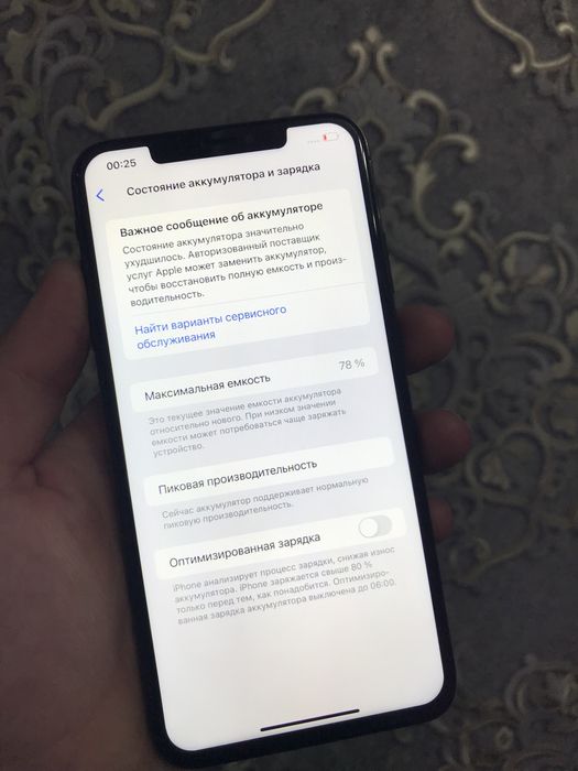 Iphone xs max ideal