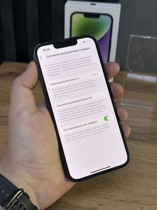 iPhone 14 128 GB 90% | Mobile Zone