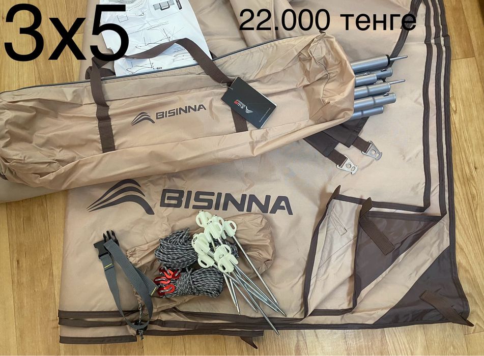 Тент , кемпинг, туризм. размер 3х4,5