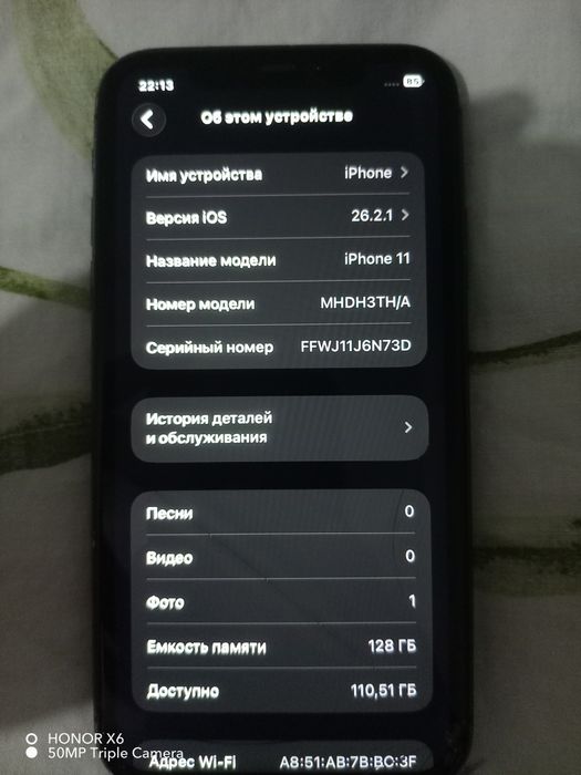 IPhone 11 black 128 GB