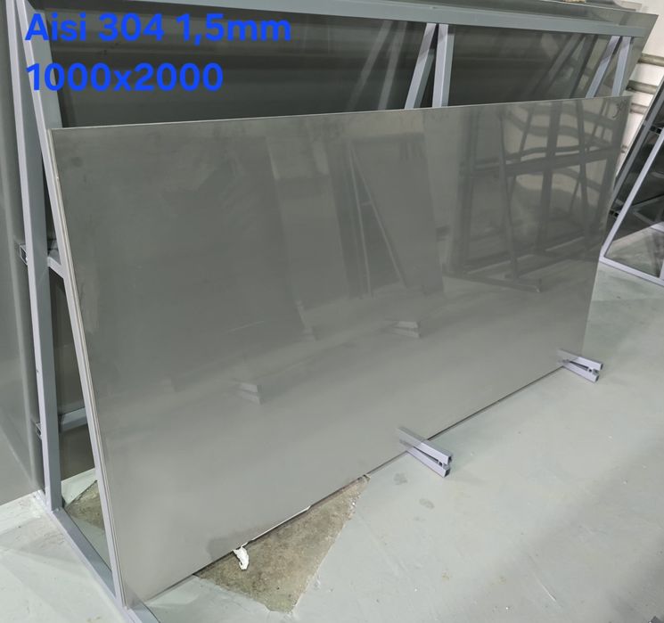 Нержавеющая сталь