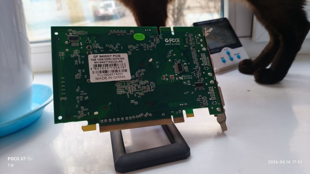 Продам рабочую 9400 GT